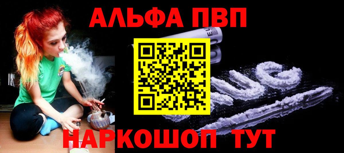 А ПВП крисы CK Лысьва