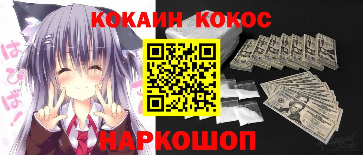 COCAIN Перу  купить закладку  Вход с VPN  Cocaine  Лысьва  COCAIN 98% 