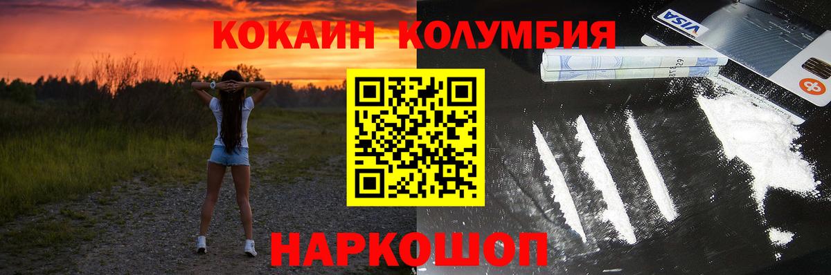 КОКАИН 98% Лысьва