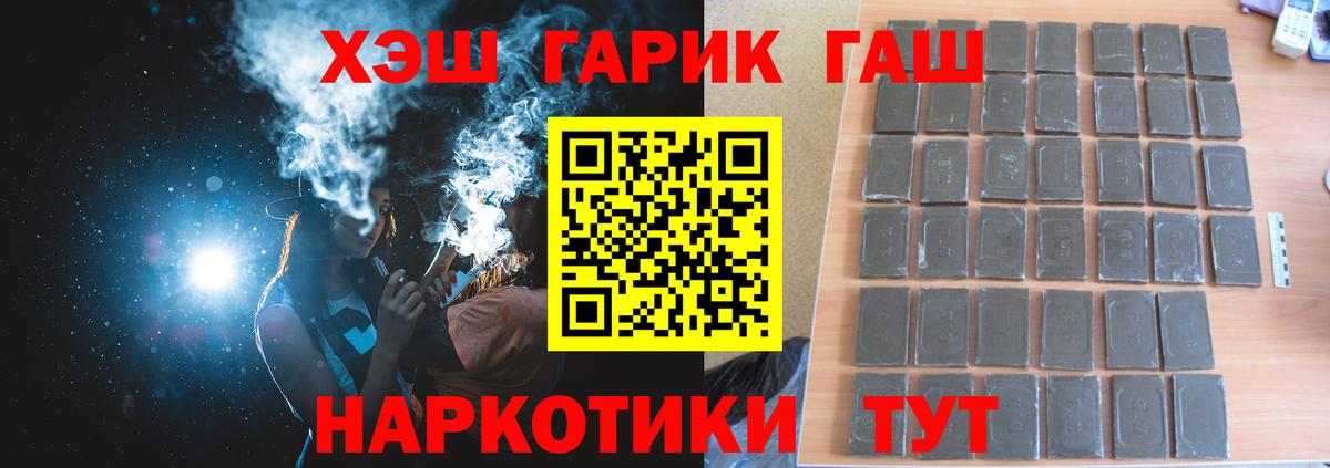 Магазин наркотиков  НБОМе  Конопля  Героин  Лысьва  Вход с VPN  Cocaine  Мефедрон  