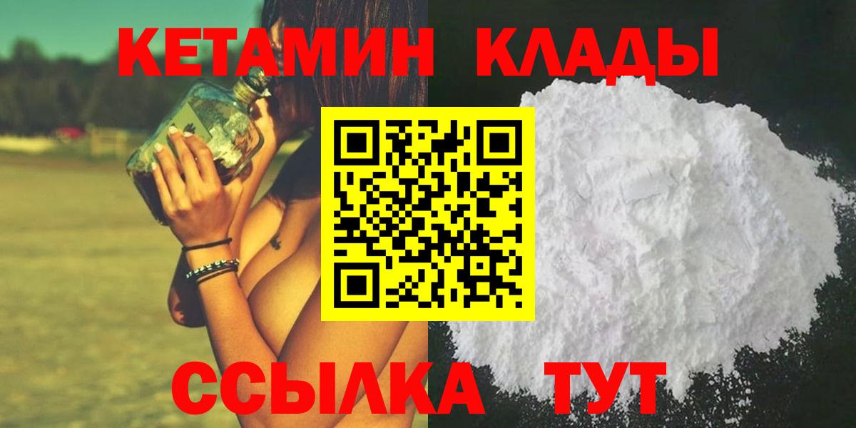 ссылка на мегу вход  Вход с VPN  Лысьва  Кетамин VHQ 