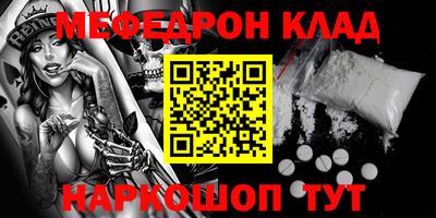 экстази Ипатово