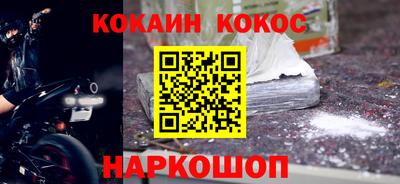 экстази Ипатово