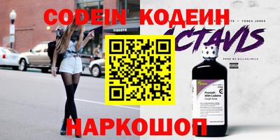 2c-b Ирбит