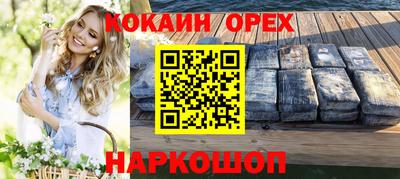 кристаллы Камышлов