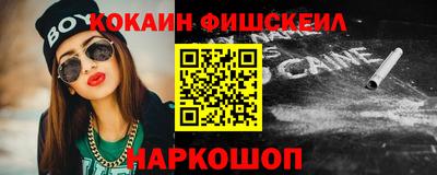 героин Канаш