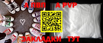 кристаллы Камышлов