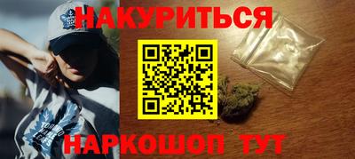 героин Канаш