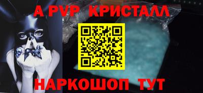 Альфа ПВП Кандалакша