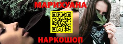 героин Канаш