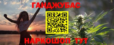 героин Канаш