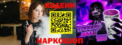 героин Канаш