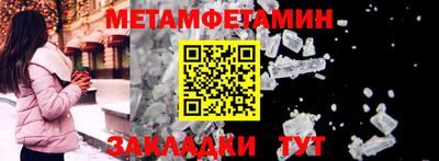 кристаллы Камышлов