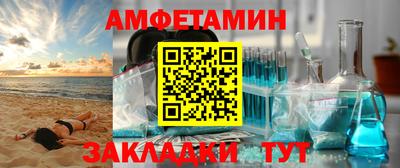 Альфа ПВП Кандалакша