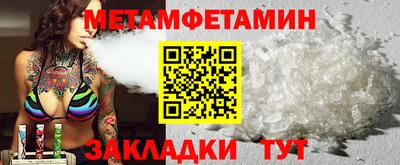 кристаллы Камышлов