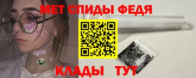 экстази Ипатово