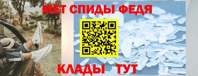 Альфа ПВП Кандалакша
