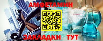Альфа ПВП Кандалакша
