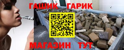 героин Канаш