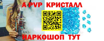 кристаллы Камышлов