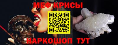 кристаллы Камышлов