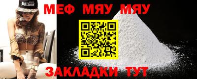 экстази Ипатово
