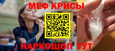 экстази Ипатово