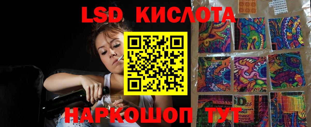 Лсд 25 экстази ecstasy Лысьва