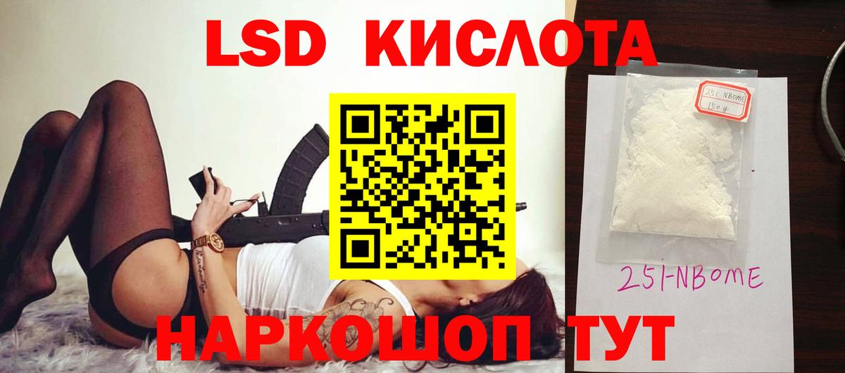 Лысьва  ЛСД экстази ecstasy  Вход с VPN  ЛСД экстази ecstasy 