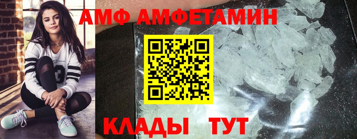 Лысьва  Первитин винт  Вход с VPN  Первитин винт 