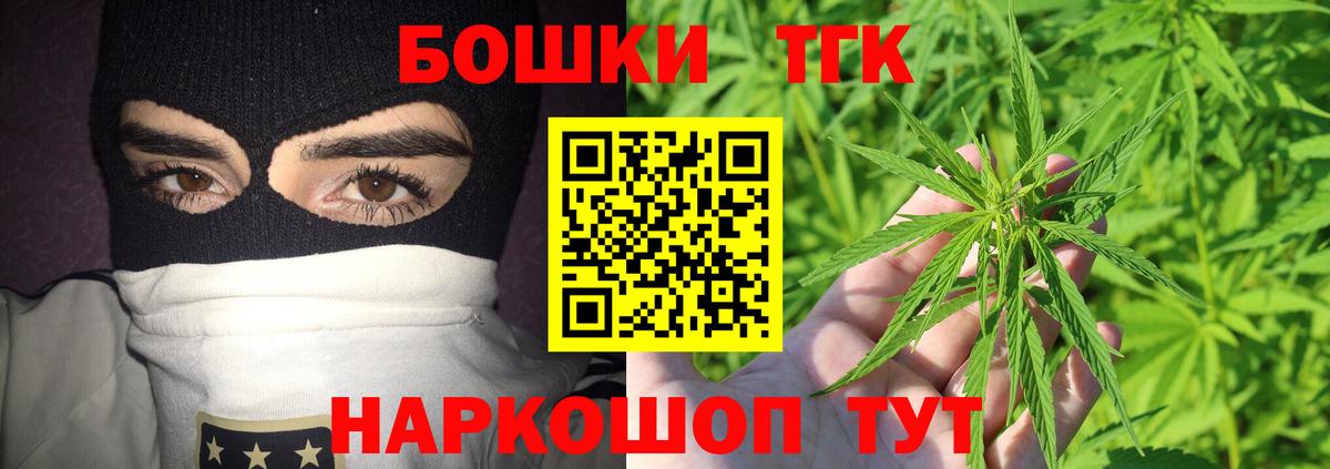 Бошки Шишки Bruce Banner  Шишки марихуана конопля  Лысьва  Вход с VPN  Шишки марихуана MAZAR 